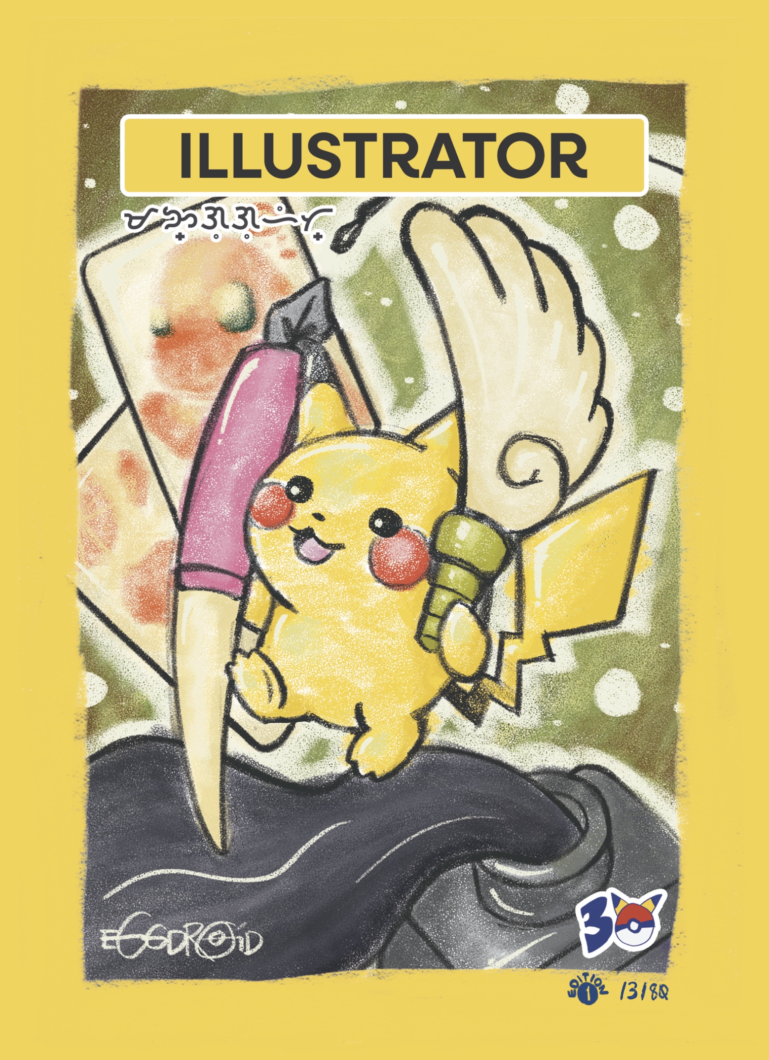 13_-_Illustrator_Pika