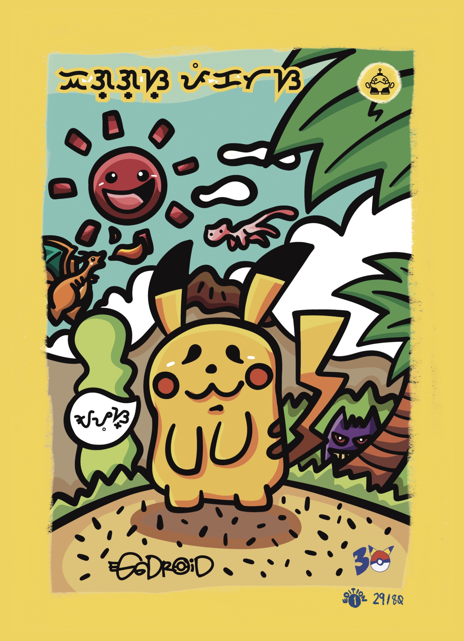 29_-_Ooyama_Pikachu
