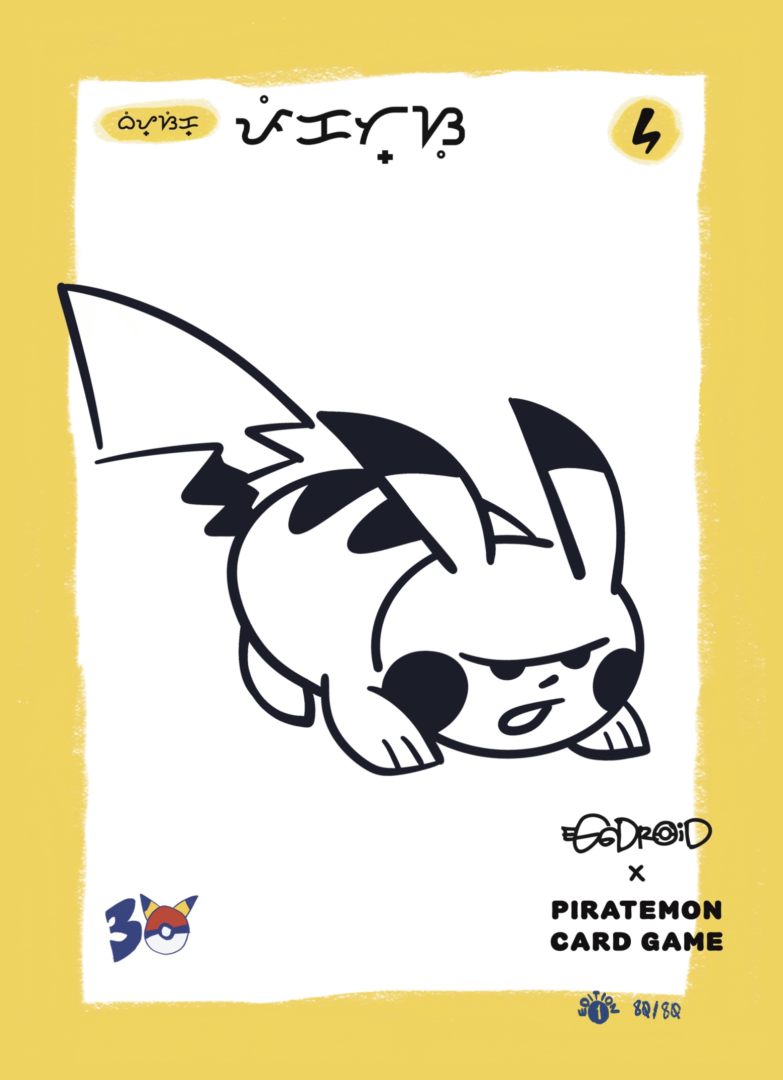 80_-_Yu_Nagaba_Pikachu